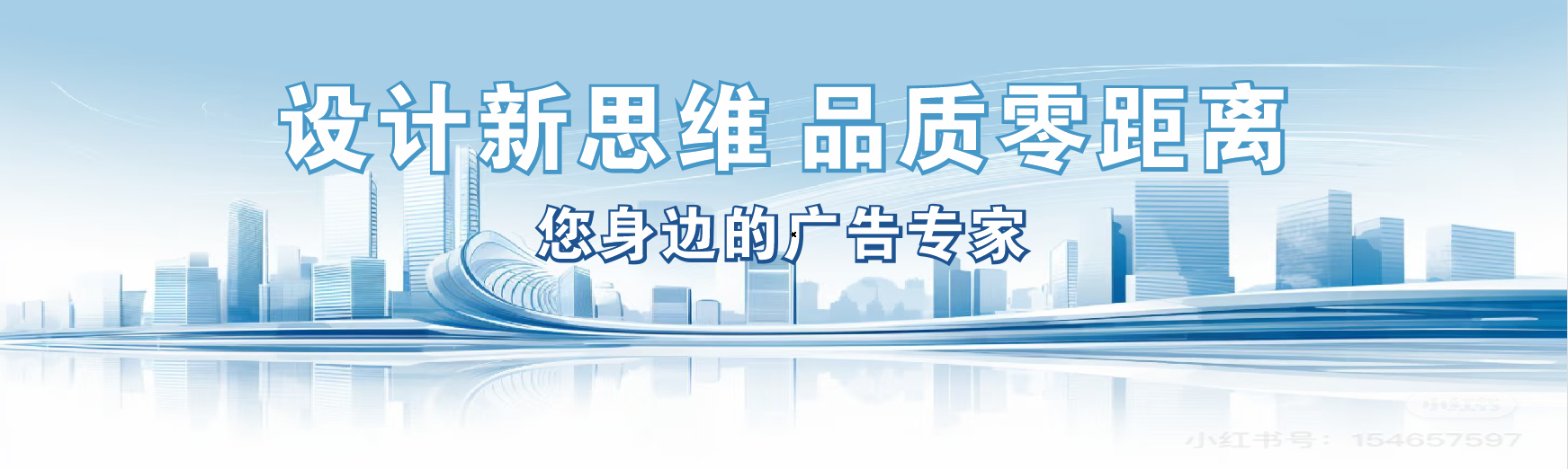 白水凯创传媒-全方位宣传渠道