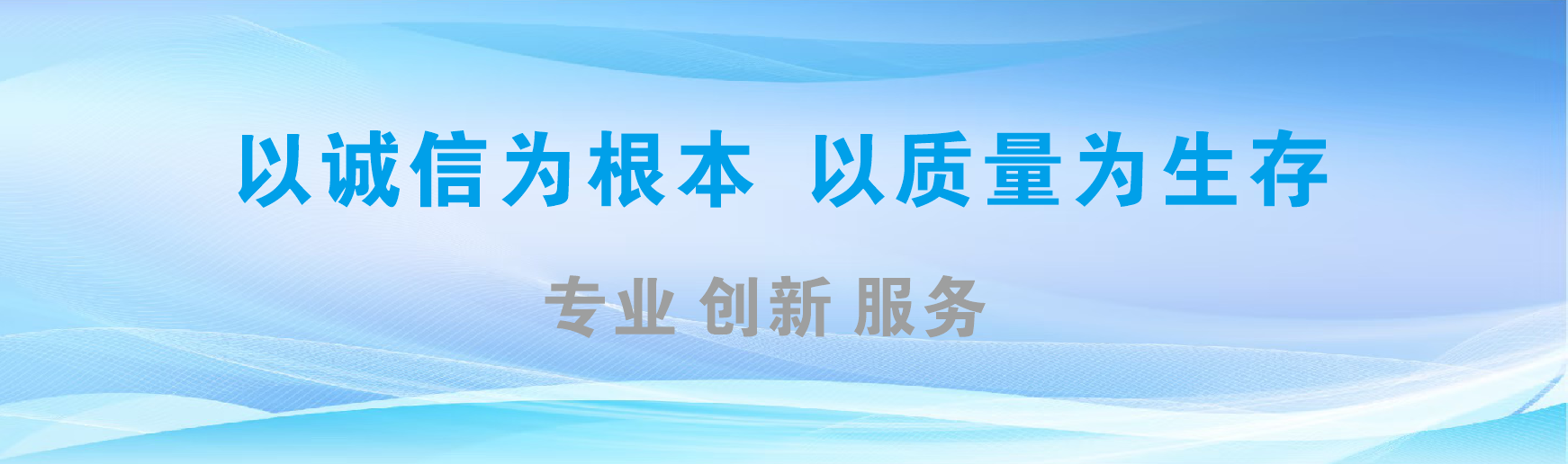 白水凯创传媒-全国户外广告发布商
