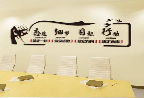 白水企业文化墙主要展示什么？