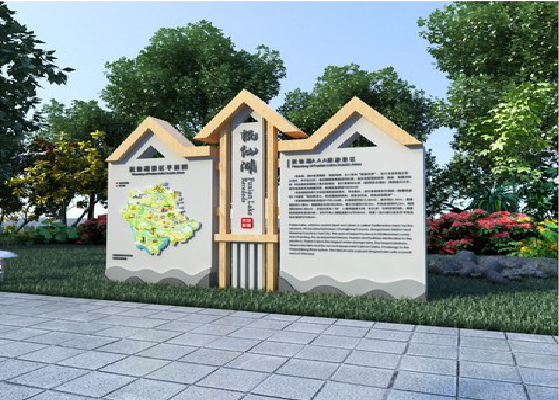 白水景区标识标牌设计要求。