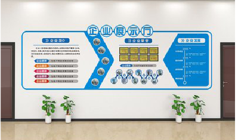 白水设计师必看的文化墙设计定律。