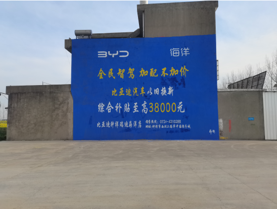 白水墙固是否有必要刷？