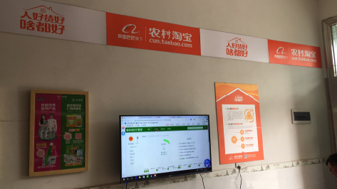 白水村淘店面装修