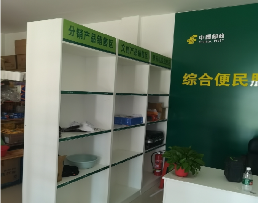 白水邮政快递点装修