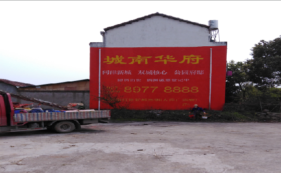 白水墙体彩绘如何呈现最大效果？