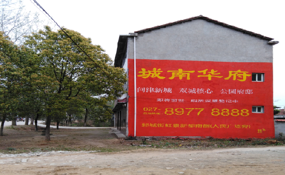 白水分析哪些行业适合做墙体广告？