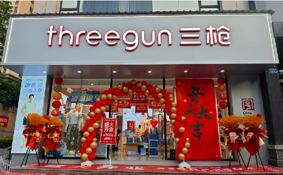 白水店面装修风格有哪几种及特点？