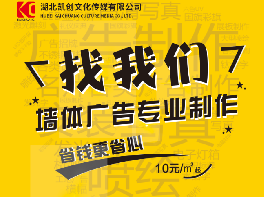 白水如何增加广告公司的业务量？