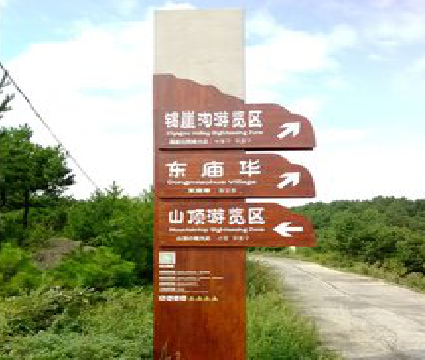 白水标识标牌制作验收标准有哪些？