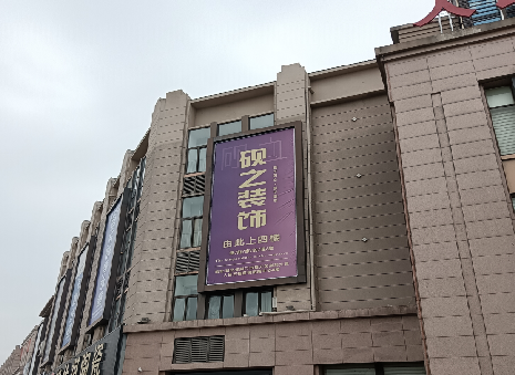 白水高空喷绘如何安装?