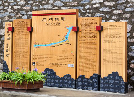 白水景区标识牌居然有这么多功能，让我来告诉你吧!