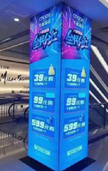 白水三面立柱灯箱如何制作？